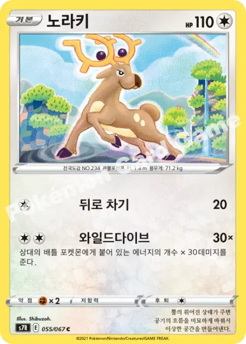 노라키