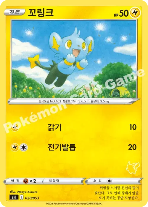 꼬링크