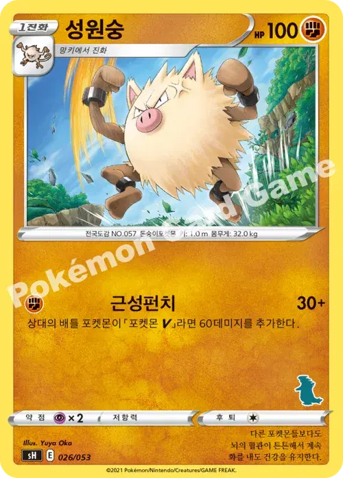 성원숭