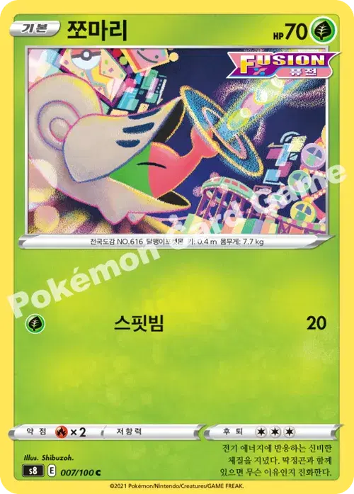 쪼마리