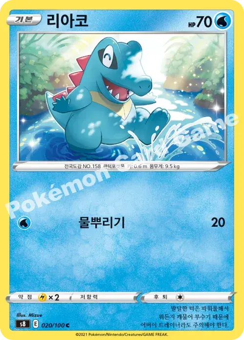 리아코
