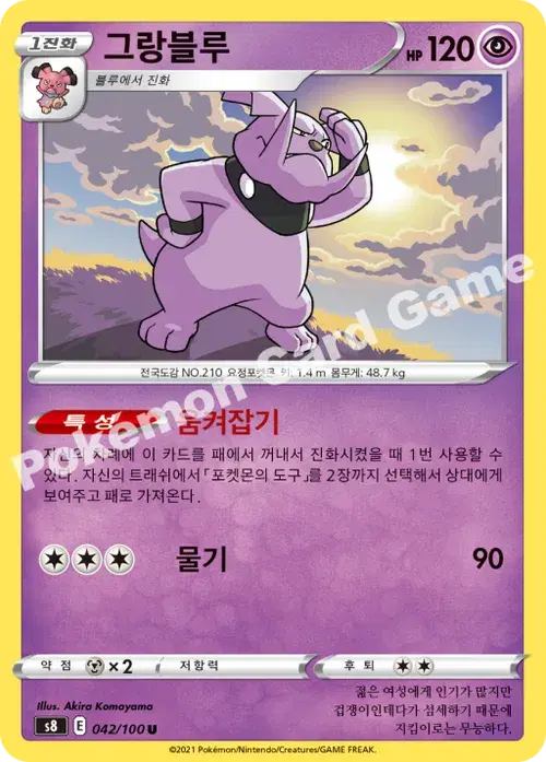 그랑블루