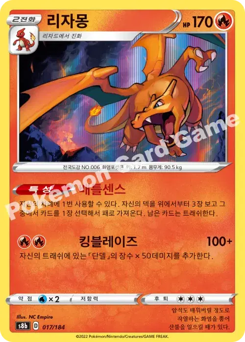 리자몽