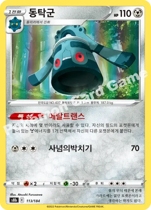 동탁군