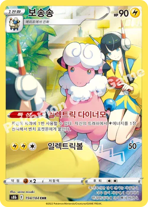 보송송