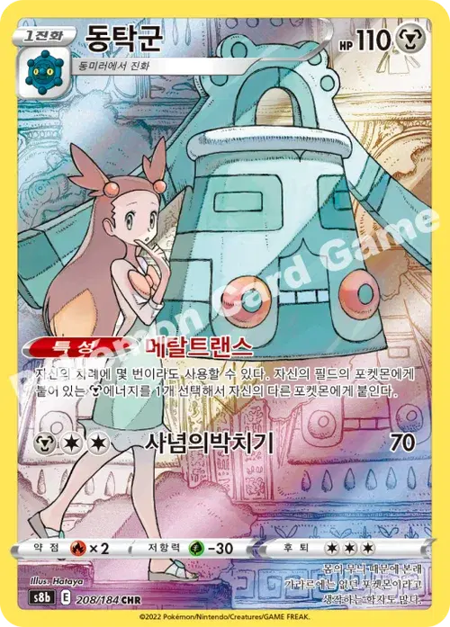 동탁군