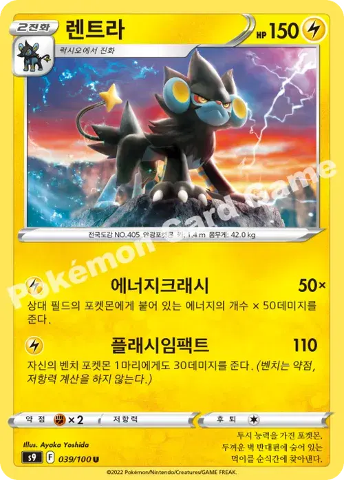 렌트라