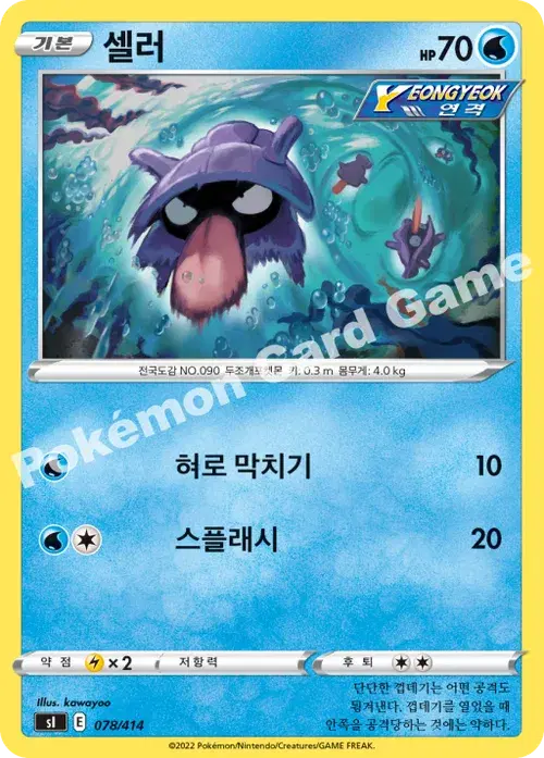 셀러