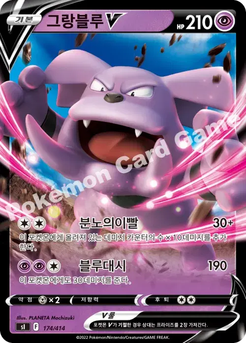 그랑블루 V