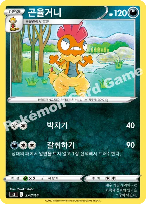 곤율거니