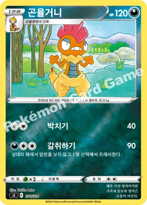 곤율거니