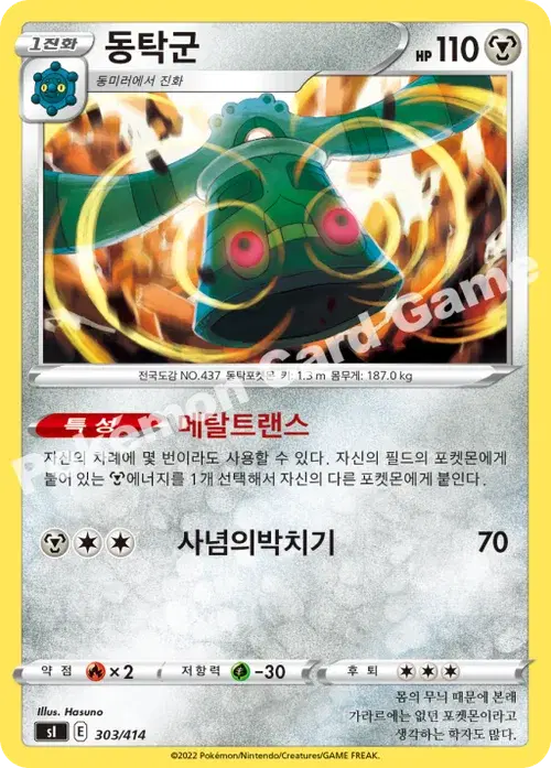 동탁군