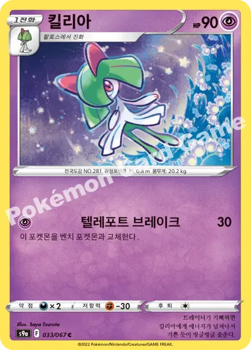 킬리아