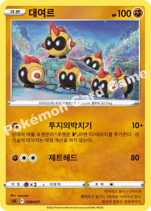 대여르
