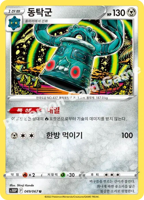 동탁군
