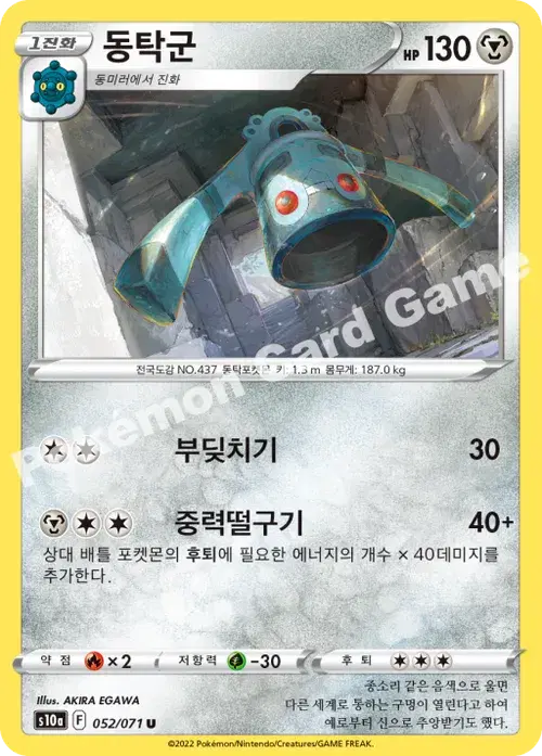 동탁군