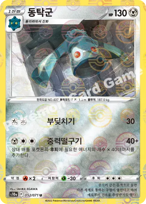 동탁군