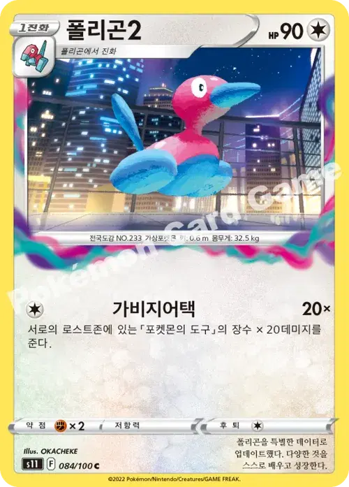폴리곤2