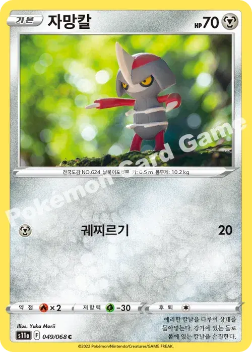 자망칼