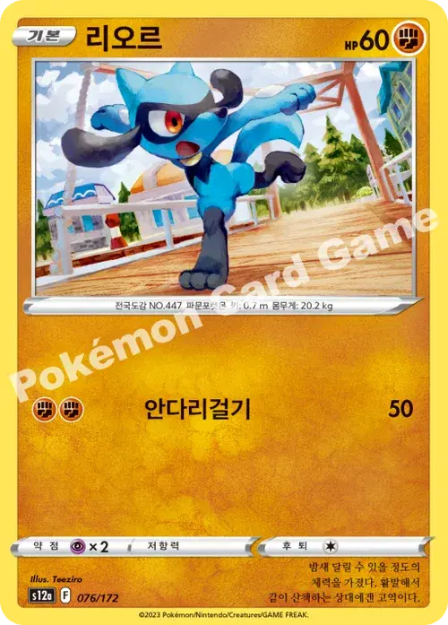 리오르