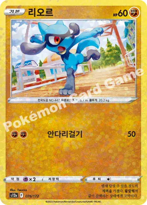 리오르