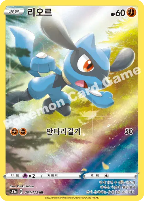 리오르