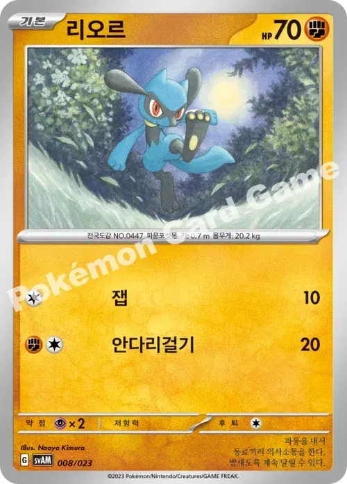 리오르