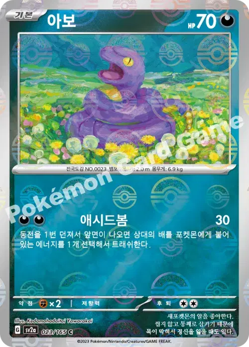 아보
