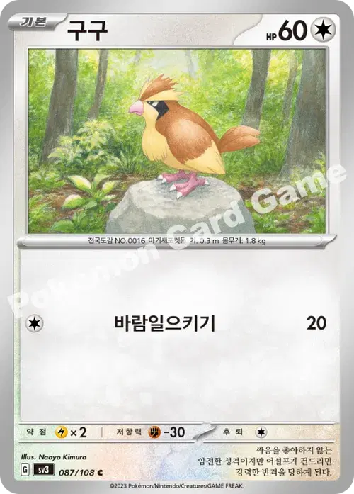 구구