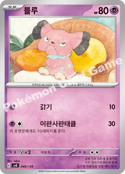 블루