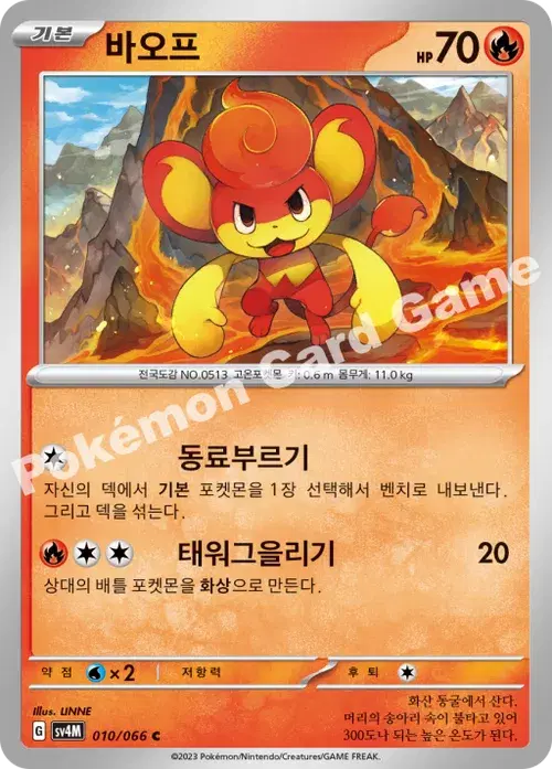 바오프