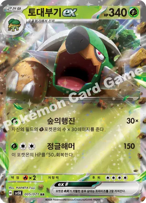 토대부기 ex