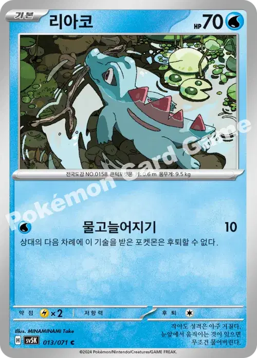 리아코
