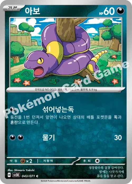 아보