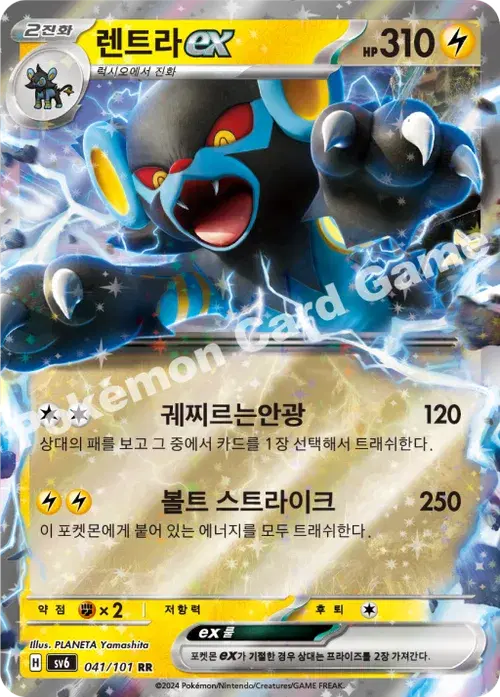렌트라 ex