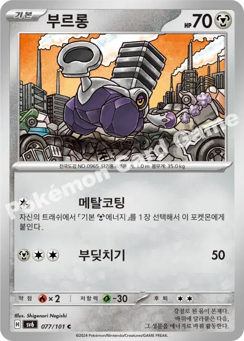 부르롱