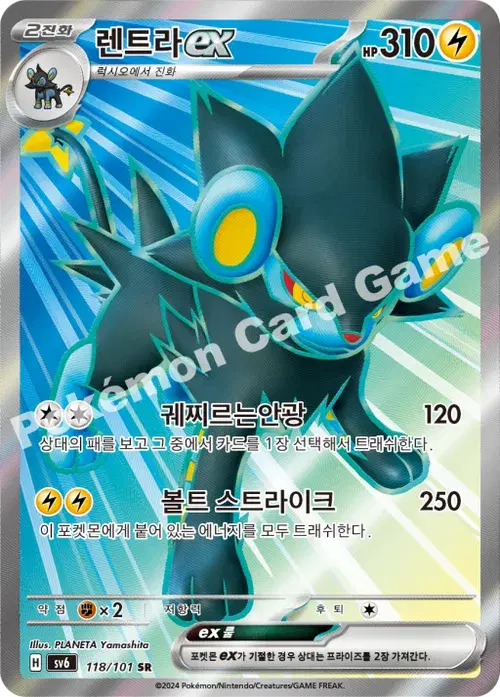 렌트라 ex