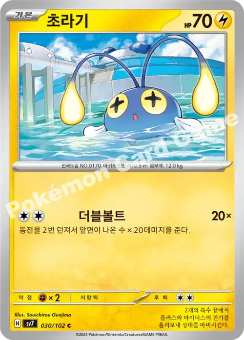 초라기