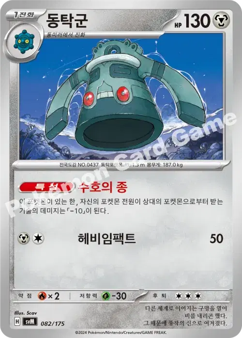 동탁군