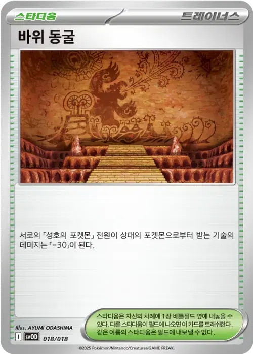 바위 동굴