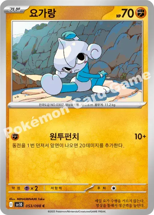 요가랑