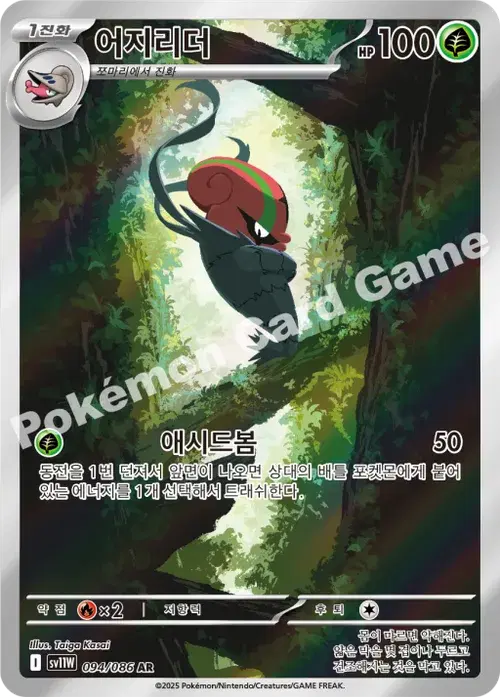 어지리더