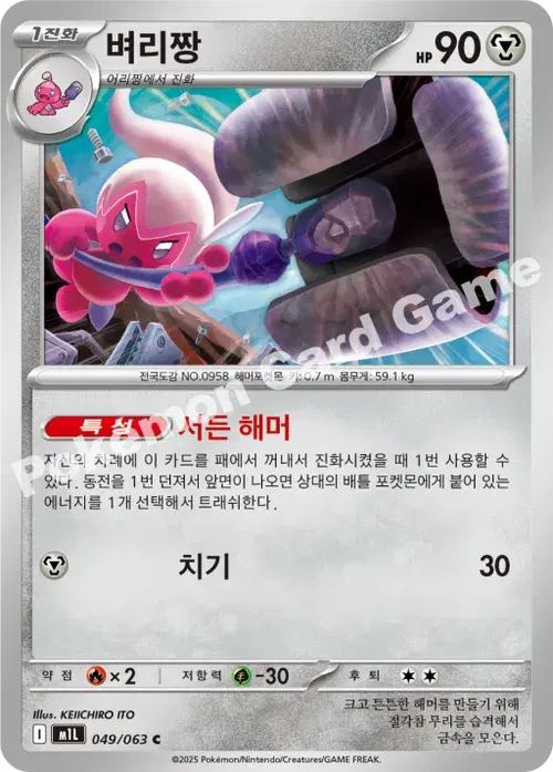 벼리짱