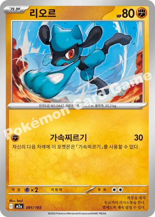 리오르