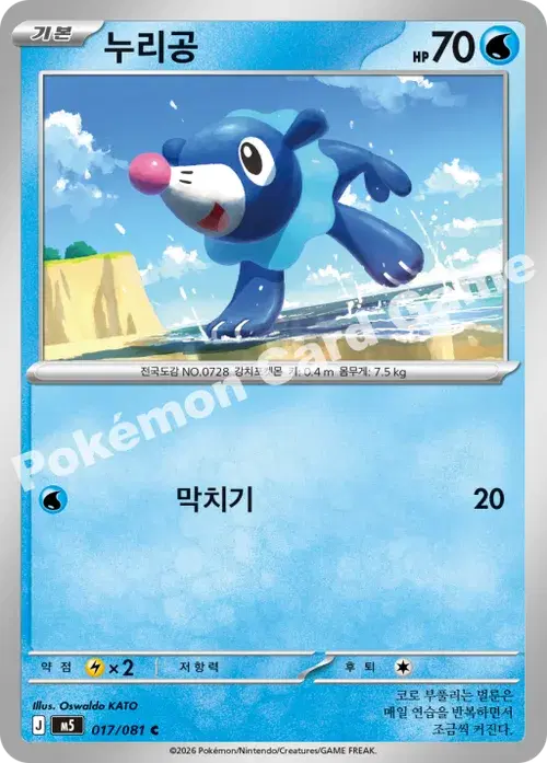 누리공