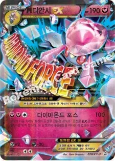 M디안시 EX