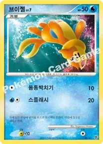 브이젤