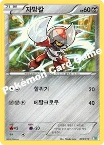 자망칼