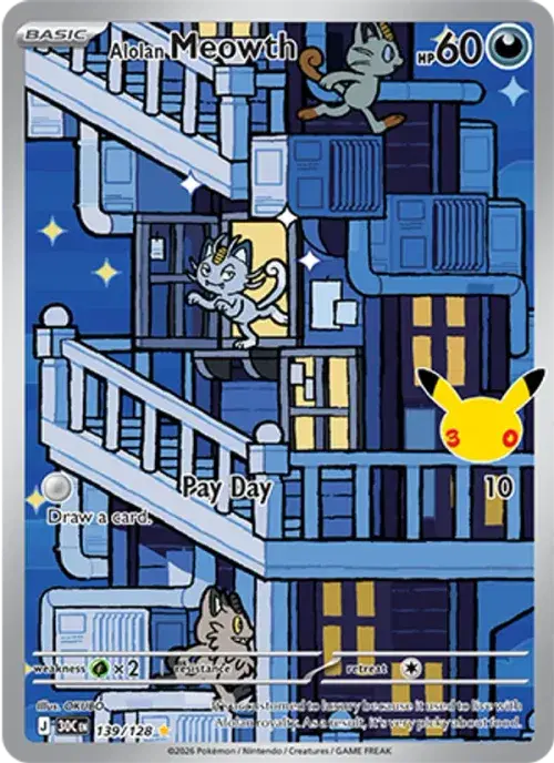 OKUBO