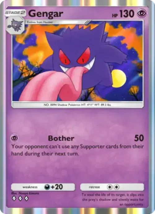 Gengar